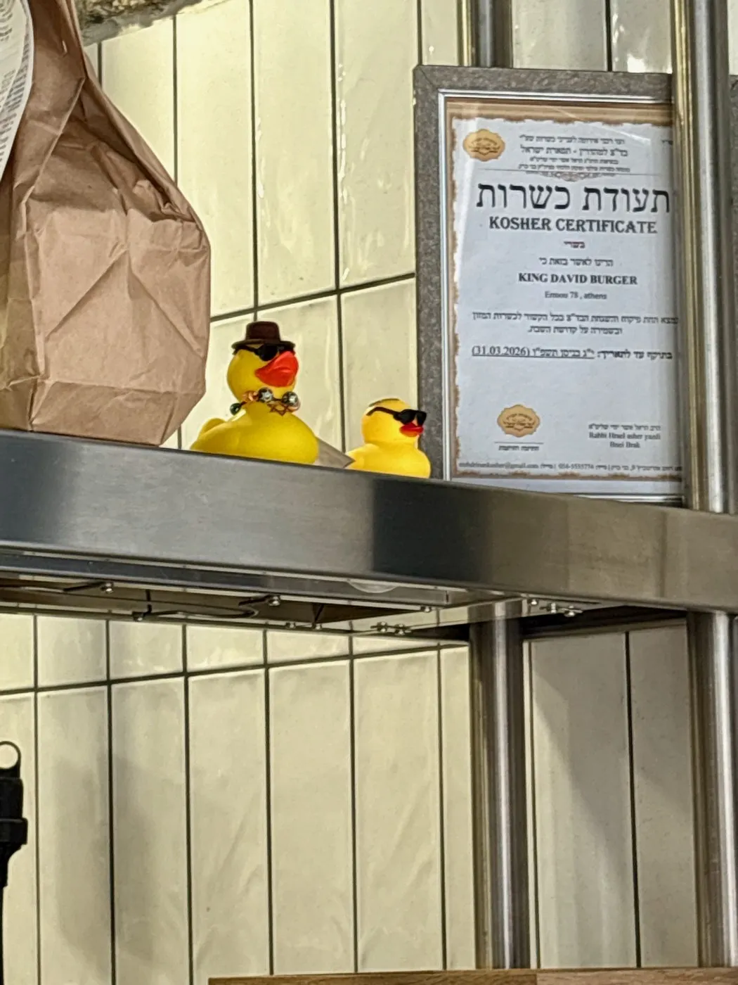Cool Kosher Ducks in Athens